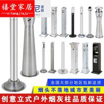 Stainless steel outdoor ash column smoke extinguishing column Scenic spot cigarette butt collection bucket vertical ashtray ash Cup cigarette head collector