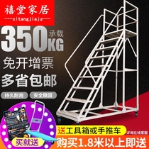 Easy storage warehouse supermarket mobile climbing car logistics tally climbing ladder storage climbing ladder storage platform pick-up cart
