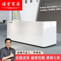 Paint front desk Reception desk Simple modern company office reception desk Beauty salon bar shop cashier