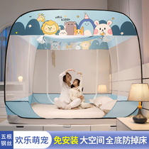 Free of installation mosquito nets Mongolia packs mosquito nets square top large space three open doors detachable dust top zipped full bottom back bottom