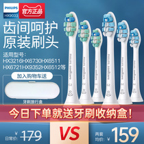 Philips electric toothbrush head hx9033 replacement head hx3226hx6730 6721 9352 universal c1c2g2