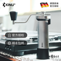Spot Germany original KINU M47 CLASSIC coffee hand grinder