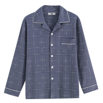 Single piece pajamas mens tops autumn and winter thick cotton long-sleeved mens pajamas cotton middle-aged and elderly mens pajamas small size