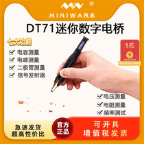 DT71 Smart tweezers LCR digital bridge with meter patch component capacitor measurement test clip