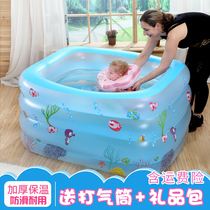 Infant swimming pool home indoor baby bathtub bath tub children children play water pool insulation thick
