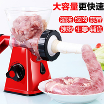 Large enema machine sausage sausage household manual hand-operated meat grinder machine irrigation sausage machine homemade enema tool