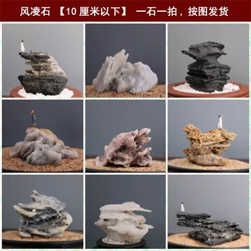 太湖石小件-太湖石小件促销价格、太湖石小件品牌- 淘宝