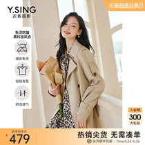 The wind coat woman in the middle of a high class senserena Ligue 2023 This fall the new Inn Wind Pop Jacket Big Coat