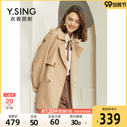 (Wei Ya recommended) windbreaker coat women's short fashion 2021 new small man temperament senior sense