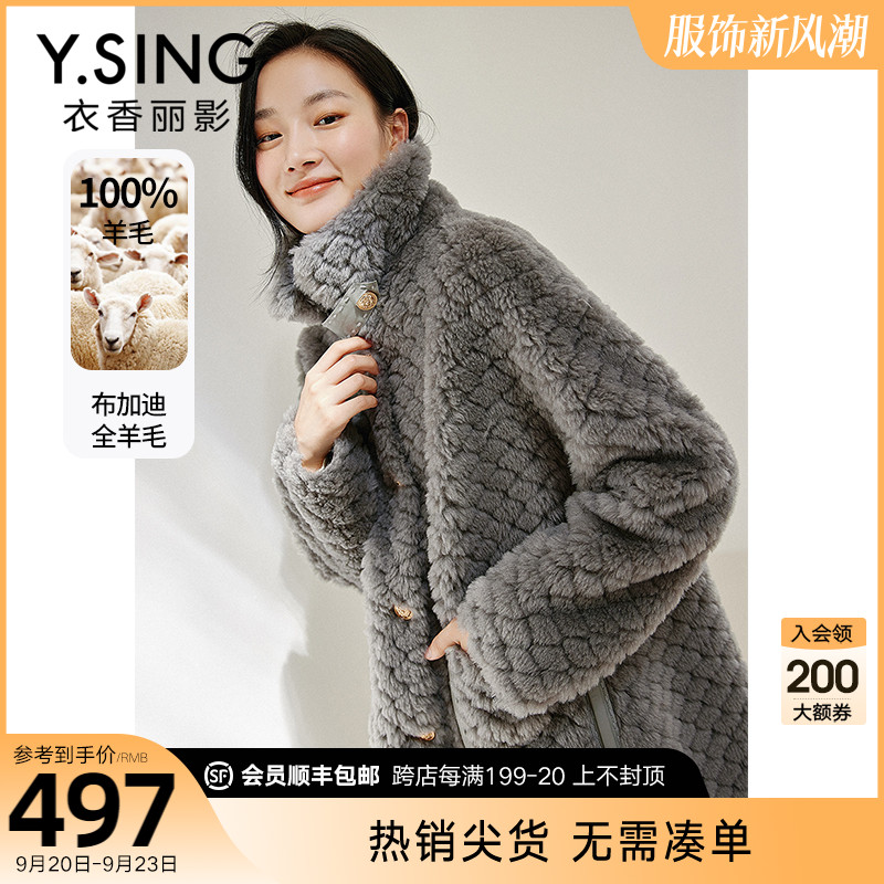 100% All Wool Fur Coat Women's Clothing Xiang Liying 2023 Autumn New Style Celebrity Grey Top
