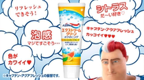 Japan imported aquafresh grapefruit lemon refreshing mint flavor toothpaste 160g