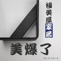 Wall partition bracket support frame shelf bracket iron storage rack load bearing frame fixed triangle bracket bracket bracket