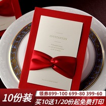 Beautiful wedding wedding wedding invitation creative custom simple Chinese style small red book invitation letter 2021