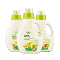 Belching baby herb laundry detergent 2L * 3 bottle baby newborn baby clothes diaper washing cleaner