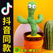 Baby toys audio moving baby puzzle early childhood 1 a 0-6 for more than six months children 12 yue three 7 talks