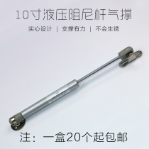 Little doctor hydraulic strut damping Rod tatami cabinet upper flip door support Rod gas spring compression Rod pneumatic Rod