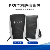 PS5 host backpack bag PS5 storage bag high quality decompression load protection bag nylon waterproof fabric material soft bag can be made travel bag simple large capacity peripheral accessories