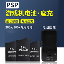 Black horn PSP Battery Sony psp console built-in battery PSP2000 lithium battery PSP3000 lithium polymer super large capacity battery battery seat charge package