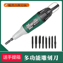 Oakway electric woodworking carving knife Wood carving tools Carving knife engraving machine Chisel knife root carving plaque DIY bonsai