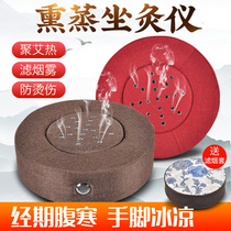Sitting Moxibustion Bench Moxibustion Cushion Full Body Gynecological Health Preservation Wooden Moxibustion Box Palace Chill Moxibustion Instrument Bushel Household Fumigation