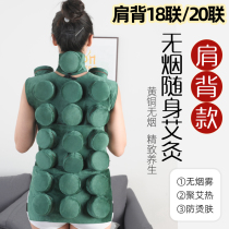 Removable Shoulder Back Waist Moxibustion Box With Moxibustion Moxibustion Apparatus Pure Copper Domestic Warm Moxibustion Bag Family Style Full Body Cloth Cover