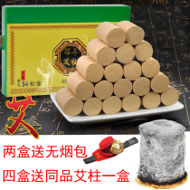 Lengthened and coarse handmade Ai column Chen Qaiai column Ai Ye Eidui Column Eivet Post Moxibustion Box With Moxibustion Box With Moxibustion Box For Moxibustion