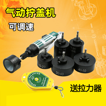 Quick Leopard G5 handheld pneumatic screw cover machine can speed regulation strong bottle cap lock machine capping machine