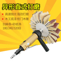 Speed leopard S15Y pneumatic special-shaped grinding machine polishing machine furniture cabinet door wood carving relief sanding machine flower head