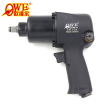 Original Taiwan Oville OW-1 2A pneumatic double hammer wind lever set pneumatic tire wrench