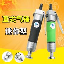 Speed Leopard 03 Air Hammer Mini Straight Pneumatic Hammer Shoe Hammer Massage Hammer Shoe Edge Setting Hammer Shoe Machine