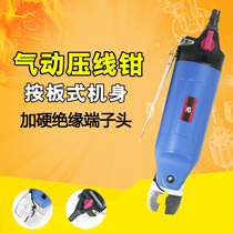 Speed Leopard HS-30 pneumatic crimping pliers Insulated terminal bare terminal nipple nipple pliers A8WP8 0 knife head