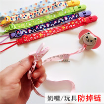 3-pack baby toy fixed chain anti-drop rope baby pacifier buckle clip adjustable pacifier anti-drop chain