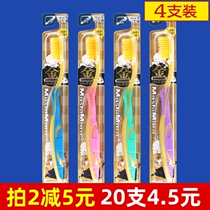 4 Korean Mashimaro rogue rabbit nano toothbrush soft hair adult big head family home deep cleaning