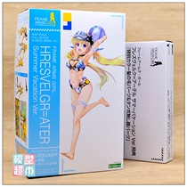 * Model Supermarket * Shouwu Model FG088 FAG Machine Mother White Magic Bird Eagle Swimwear Spot