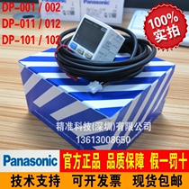 Panasonic Pressure Switch DP-001 DP-002 DP-011 DP-012 Vacuum Negative Pressure Gage Sensor