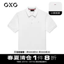 GXG mens (Sven series) 21 years of summer new white embroidered short-sleeved polo shirt men
