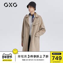 GXG mens winter 2020 new khaki long woolen coat mens warm simple trend coat