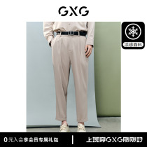 GXG Mens Fashion Informal Commute 1 0 Leisure pants Mens Nine pants Cold cone pants 23 summer new products