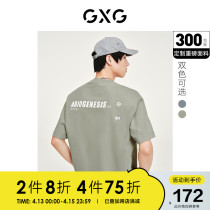 GXG Mens Fashion Heavy Pound Series Letters Printed Jane About Fashion Round Collar Short Sleeve T-shirt 2022 Spring New Products