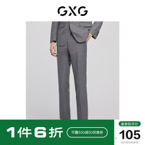 GXG mens clothing 21 years Fall hot selling Korean version Artistic Grey Set West Pants Casual Pants