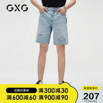 GXG Mens Dress Light Blue Loose Cave Shorts Men 22 Years Spring Summer Heat Sale