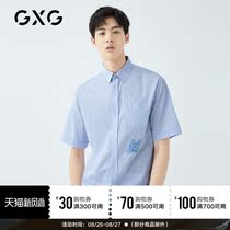  GXG Mens 2020 Summer Business Casual Blue and White Striped Lapel short-sleeved Shirt Shirt Men