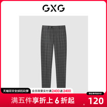GXG mens clothing mall same style gray plaid suit trousers mens loose business casual pants 2021 spring and autumn hot sale