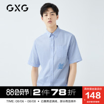 GXG Mens 2020 Summer Business Casual Blue and White Striped Lapel short-sleeved Shirt Shirt Men
