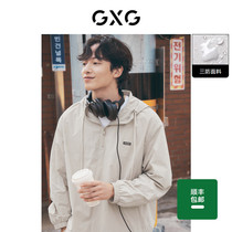 GXG Men's Fashion Sports Three-proof Hooded Jacket Coat Spring 2022 New Light Outdoor Series