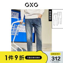 GXG mens clothing dark blue washed body embroidered casual jeans Men 2022 spring new product 2022