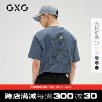 GXG mens clothing (Life series) 21 year summer NEW multi color cartoon bear colorful reflective short sleeve t-shirt