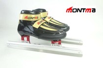 French Monte childrens short track skates professional speed skates men and women adult short track skates shoes Silver