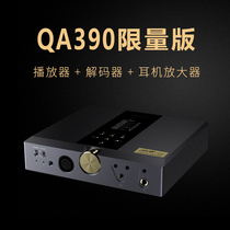 Official authorized store] Qianlongsheng QA390 limited edition QA390LE(QA390V2)HiFi lossless player