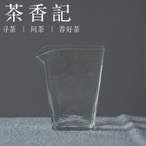 Tea fragrance Heat-resistant glass hammer pattern square male Cup kung fu tea set